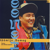 Hosoo (Dangaa Khosbayar): Höömijn Domog (CD)