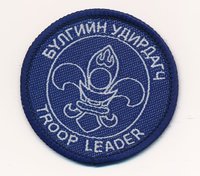 Mongolia Scout Shop