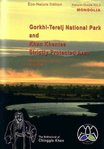 Gorkhi-Terelj National Park and Khan Khentee Strictly Protected Area (Dr. Bernd Steinhauer-Burkart)