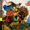 Mongolie / Mongolia  Kazakh Songs and Epic Tradition of the West  (CD)