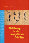 Einführung in die mongolischen Schriften (Otgonbayar Chuluunbaatar)