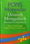 Kompaktwörterbuch Deutsch - Mongolisch (Pons / Monsudar)