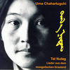 Tal Nutag - Lieder aus dem mongolischen Grasland (Urna Chahartugchi) (CD)