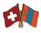 Freundschaftspin: Schweiz-Mongolei