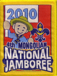 Lagerabzeichen: 4th MONGOLIAN NATIONAL JAMBOREE 2010
