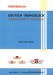 Wörterbuch Deutsch - Mongolisch (Taschenbuch) (Hans-Peter Vietze)