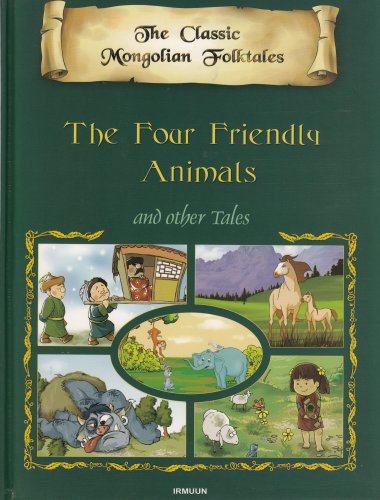 The Classic Mongolian Folktales: The Four Friendly Animals and other Tales (englischsprachig)