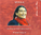 URNA - PORTRAIT* The Magical Voice from Mongolia (CD)
