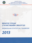 Mongolian Statistical Yearbook 2013