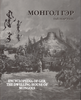 Encyclopedia of Ger , The Dwelling house of Mongols/ Mongolisch