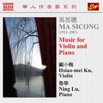MA, Sicong (1912-1987) Musik für Violine und Klavier (CD)