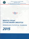 Mongolian Statistical Yearbook 2015