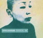 Sainkho Namtchylak stepmother city (CD)