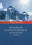 Separation of State Powers in Mongolia (Danzangiin LÜNDEEJANTSAN)