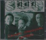 Sainkho Namchylak - Letters (CD)