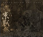 Various - B:East - Beast Reign The East (CD)