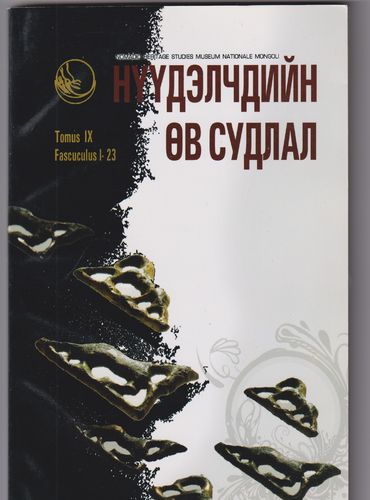Normadic Heritage Studies - wissenschaftliche Zeitschriften des Nationalen Museum der Mongolei